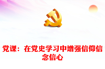 2021企业在党史学习中存在的问题