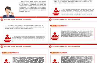 锤炼奋斗精神争做有理想敢担当能吃苦肯奋斗的新时代好青年大学生党课PPT课件下载