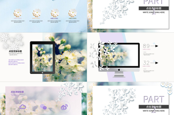 淡雅小清新微立体花瓣述职报告PPT模板