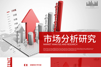 2022甘肃通渭红色文化调研报告ppt