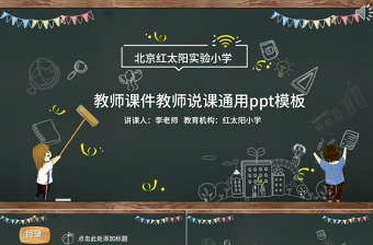 2022新时代中小学教师四史学习和思想政治素养提升培训研修总结ppt