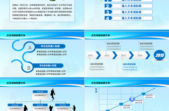 中国石油天然气集团公司动态ppt