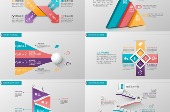 微立体商务信息数据图表PPT模板