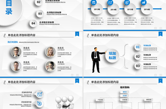 动态礼仪人员培训仪容仪表PPT