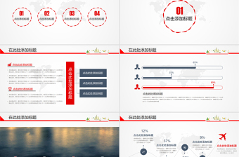 2019年红色时尚年终工作总结PPT幻灯片模板幻灯片