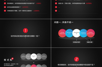 清爽微立体工作计划汇报年终总结PPT模板