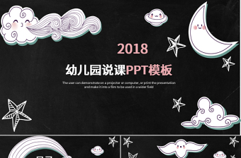 2022遵义红色文化ppt幼儿