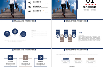 2017简约销售述职报告ppt模板