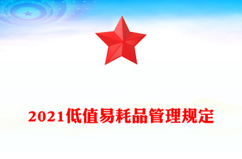 2022vte品管圈汇报