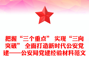 2021新时代好少年红心向党四年级