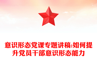 如何提升行政执法2021