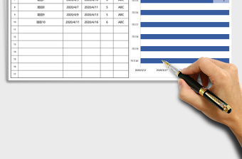 计划进度表-项目进度甘特图Excel模板Excel表格模板