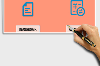 简约蓝色杜邦财务分析表EXCEL模板管理系统