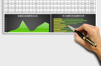 黑色商务风现金收支月报表Excel模板