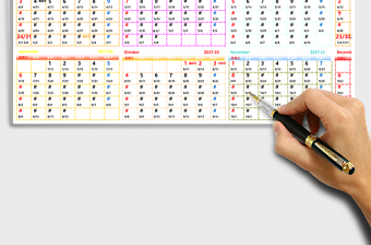 电子日历年历excel表格