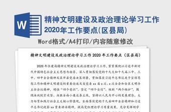 加强政治理论学习党课讲稿