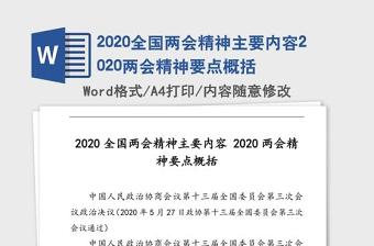 2021写给青少年的党史的主要内容