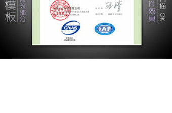 华夏认证CCCI认证ISO