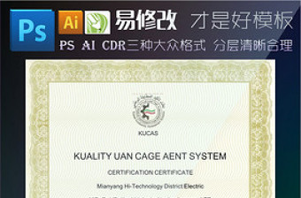 KVCAS认证证书