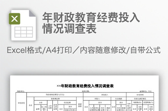 2022关于党中央治疆方略党的教育方针和党的惠民政策作为教师表明立场的发言稿