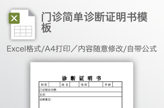 2022党的光辉照我心手绘画简单