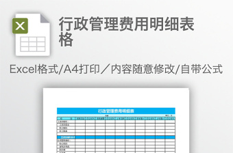 2021江苏自考行政管理本科考试科目表
