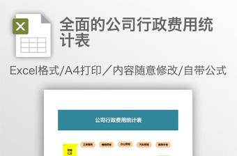2022甘肃省行政区划代码表excel最新版百度网盘