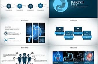 ppt自带主题没有了